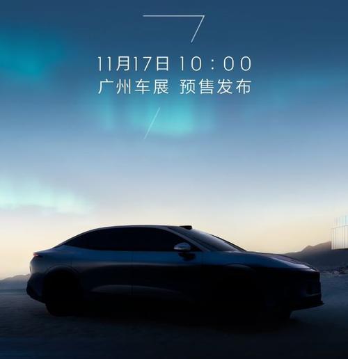 佛山81极氪汽车发布智能汽车全域AI，比亚迪的未来服务提升用户体验